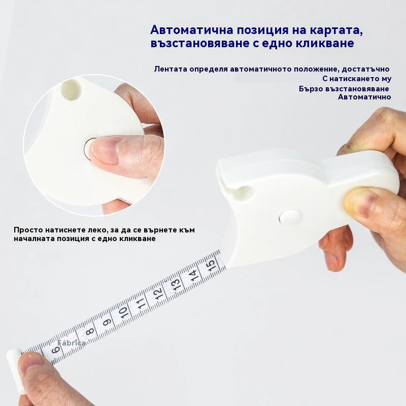 📏✨【Купи 1 и вземи 2 безплатно】 Лента за измерване на тялото за обиколки | Бързо и точно измерване, за ежедневна употреба【Само 3,3 € за брой!】