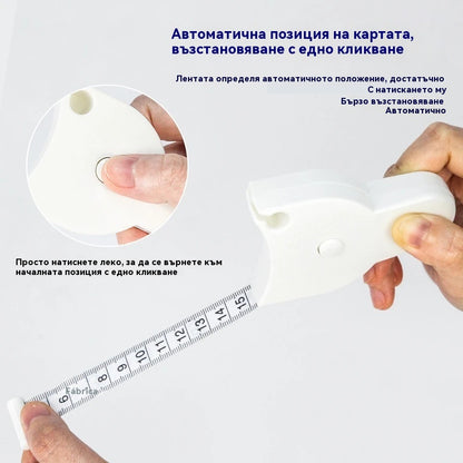 📏✨【Купи 1 и вземи 2 безплатно】 Лента за измерване на тялото за обиколки | Бързо и точно измерване, за ежедневна употреба【Само 3,3 € за брой!】