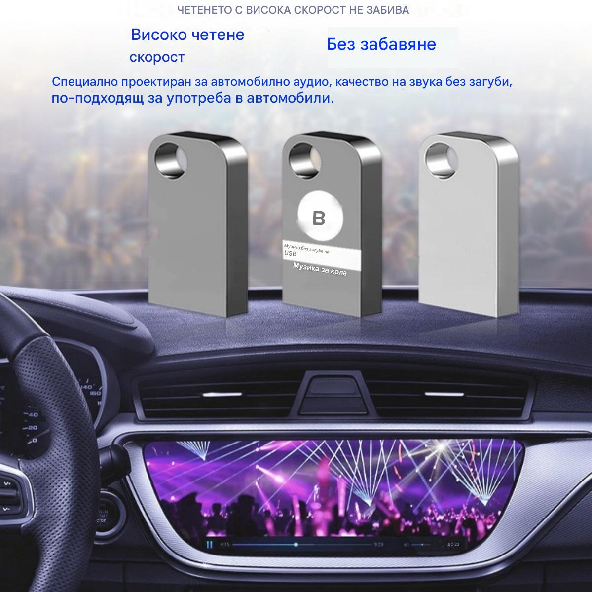 🚗🎵🎵【Muzyczny pendrive USB】Wbudowane 8000 utworów, 600 teledysków i efekty dźwiękowe 6D.