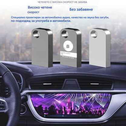 🚗🎵🎵【Muzyczny pendrive USB】Wbudowane 8000 utworów, 600 teledysków i efekty dźwiękowe 6D.