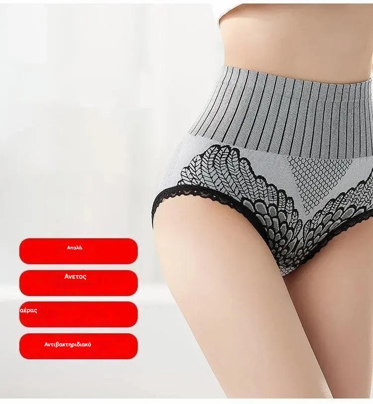 🥰💖【Ειδική έκπτωση 50%】Σετ 7 τεμαχίων γυναικεία εσώρουχα από γραφένιο