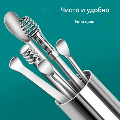 👂 Комплект инструменти за почистване на ушна кал – 6 части с туба за съхранение | Пълен комплект за грижа за ушите – 6 в 1! 👂